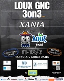 Το LOUX GNC 3on3 | TOUR 2024: Στις 11 & 12/6 στο Πάρκο των Αγίων Αποστόλων με τη συνδιοργάνωση του Δήμου Χανίων