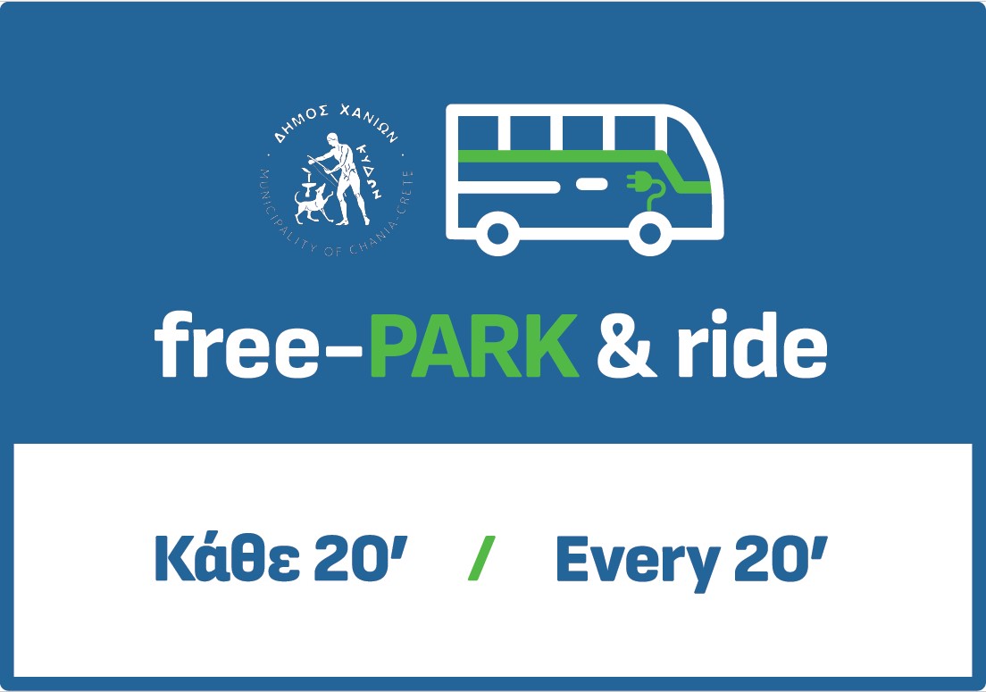 park and ride